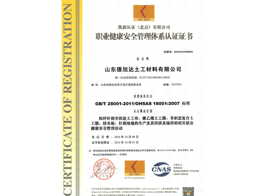 軟泡聚醚多元醇，適用于連續(xù)發(fā)泡和模塑發(fā)泡工藝，通用性強，效率高