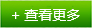 研究bx系列復(fù)合有機(jī)鉍鋅催化劑的分子結(jié)構(gòu)與催化活性的關(guān)系，實(shí)現(xiàn)性能定制。